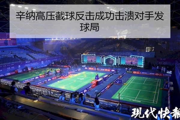 辛纳高压截球反击成功击溃对手发球局 - FUN88